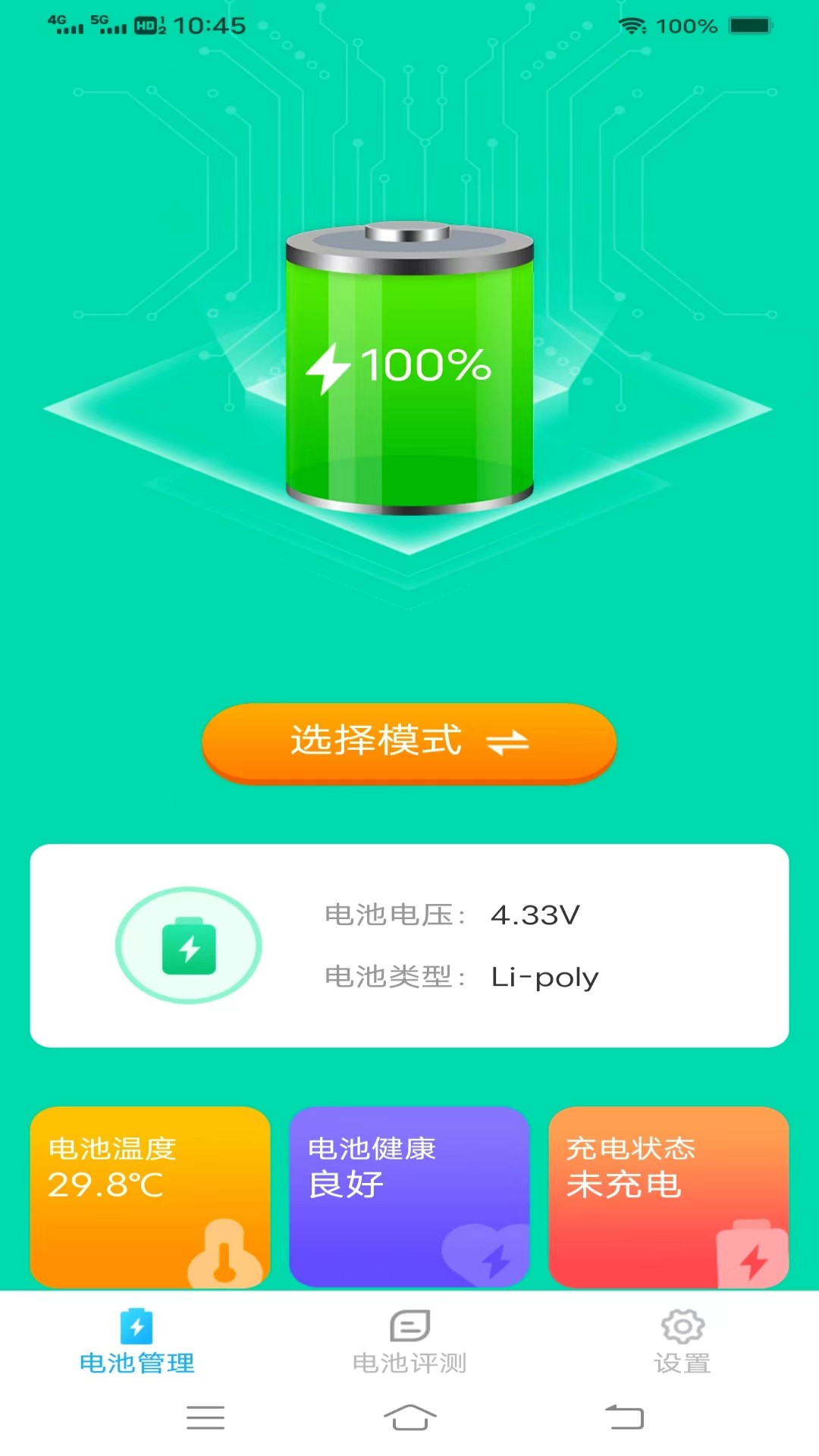 2020年充电宝排行榜，中国充电宝品牌排行榜_搜狐汽车_搜狐网